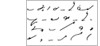 Shorthand sample, Gregg method